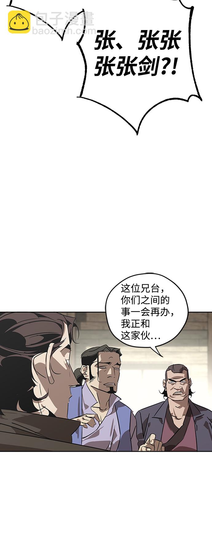 第1话44