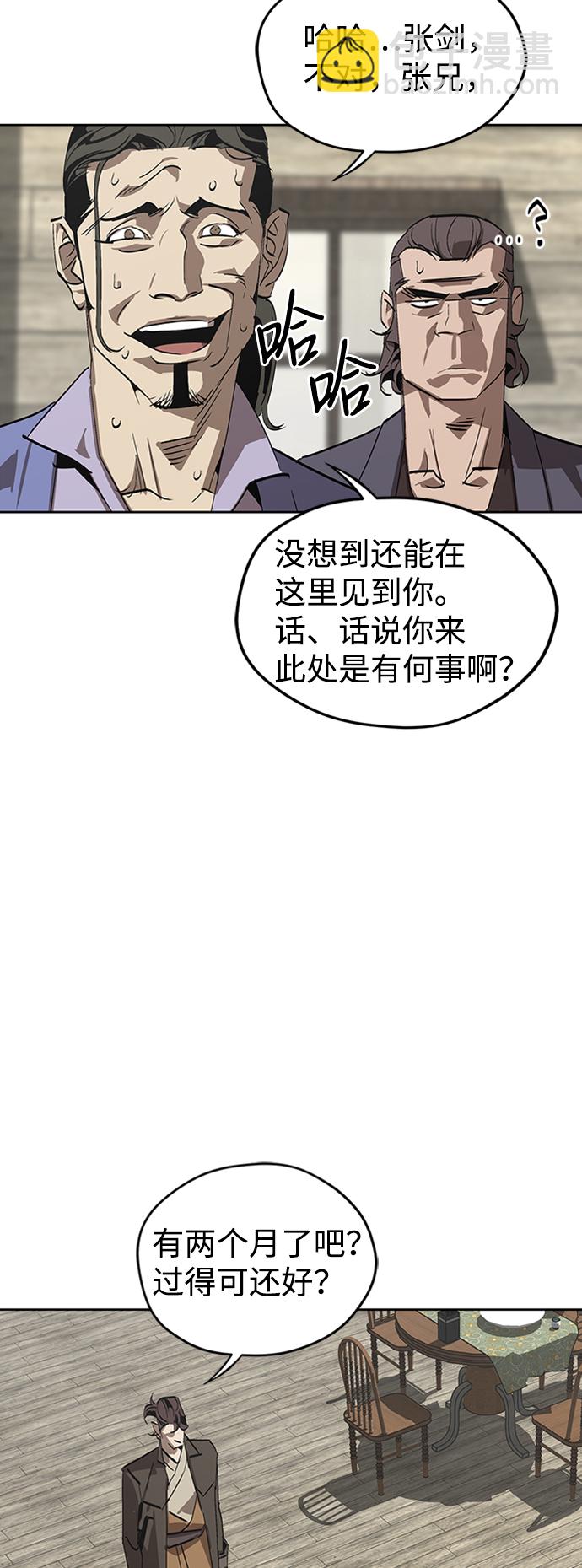 第1话50