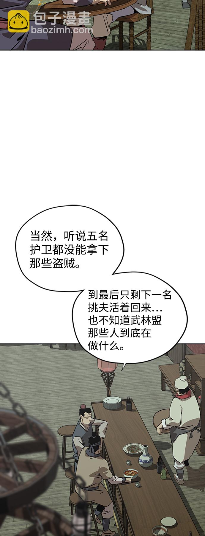 第1话6