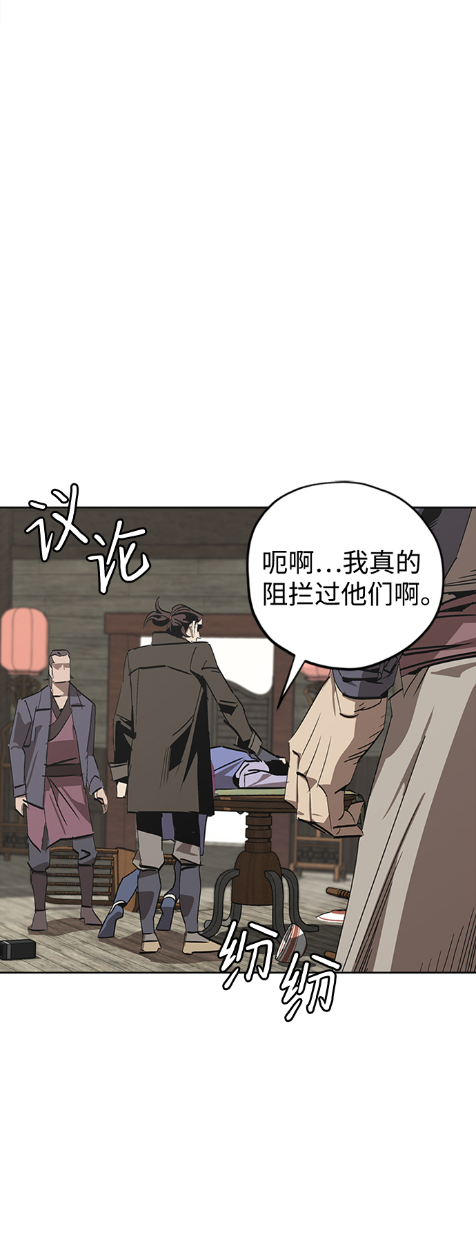 第1话63