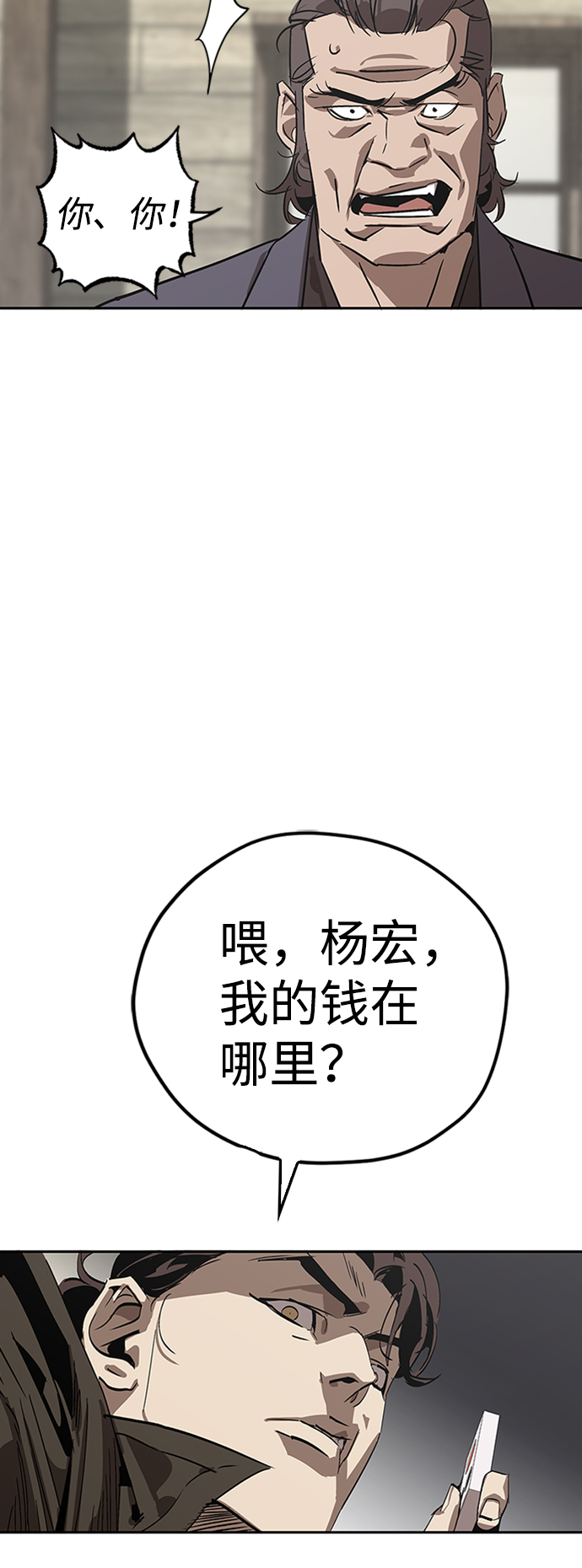 第1话67