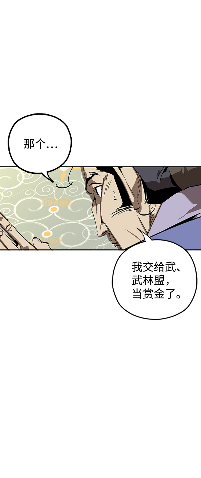 第1话68