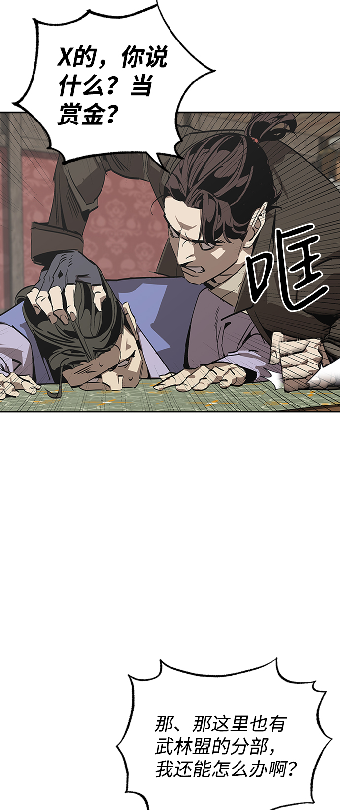 第1话69