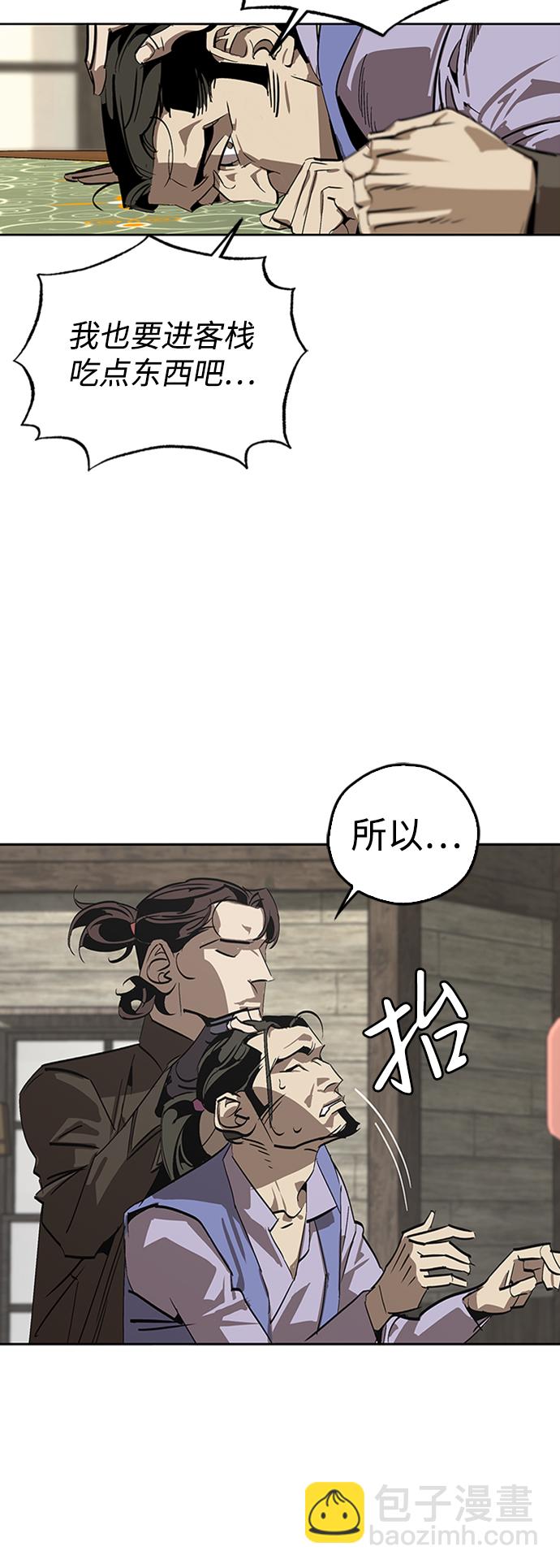 第1话70