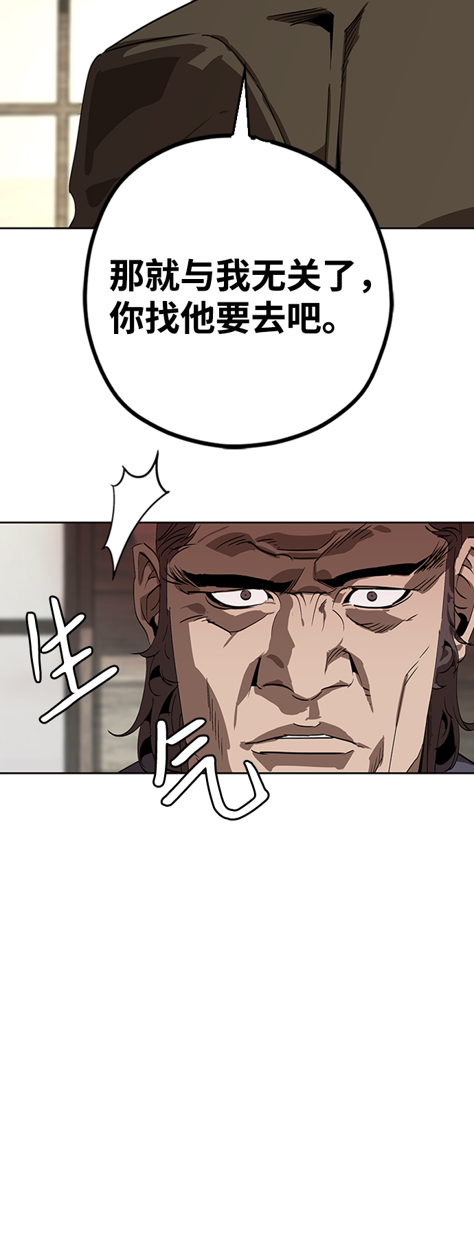 第1话78