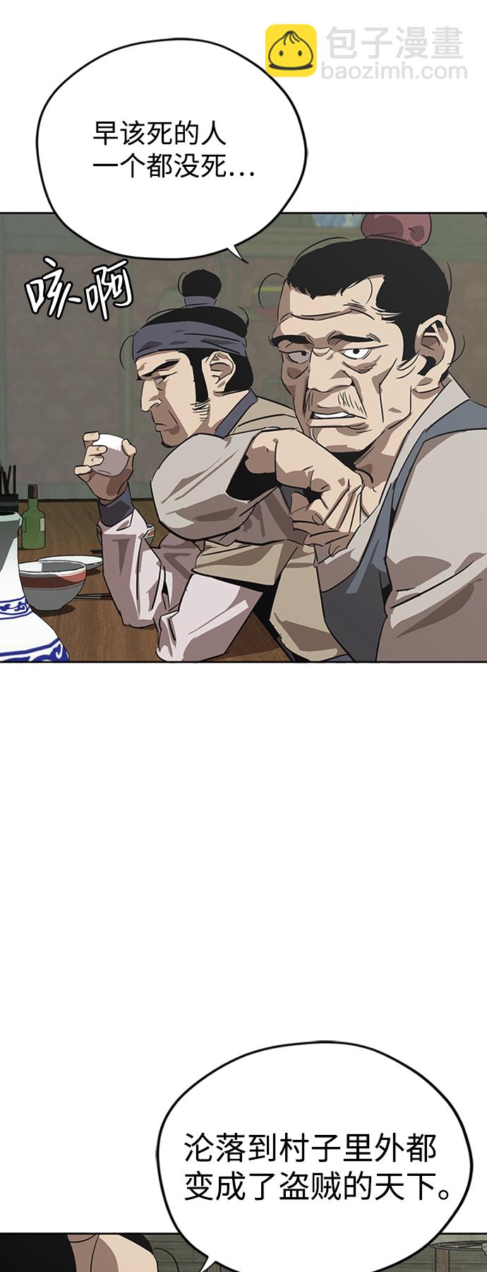 第1话8