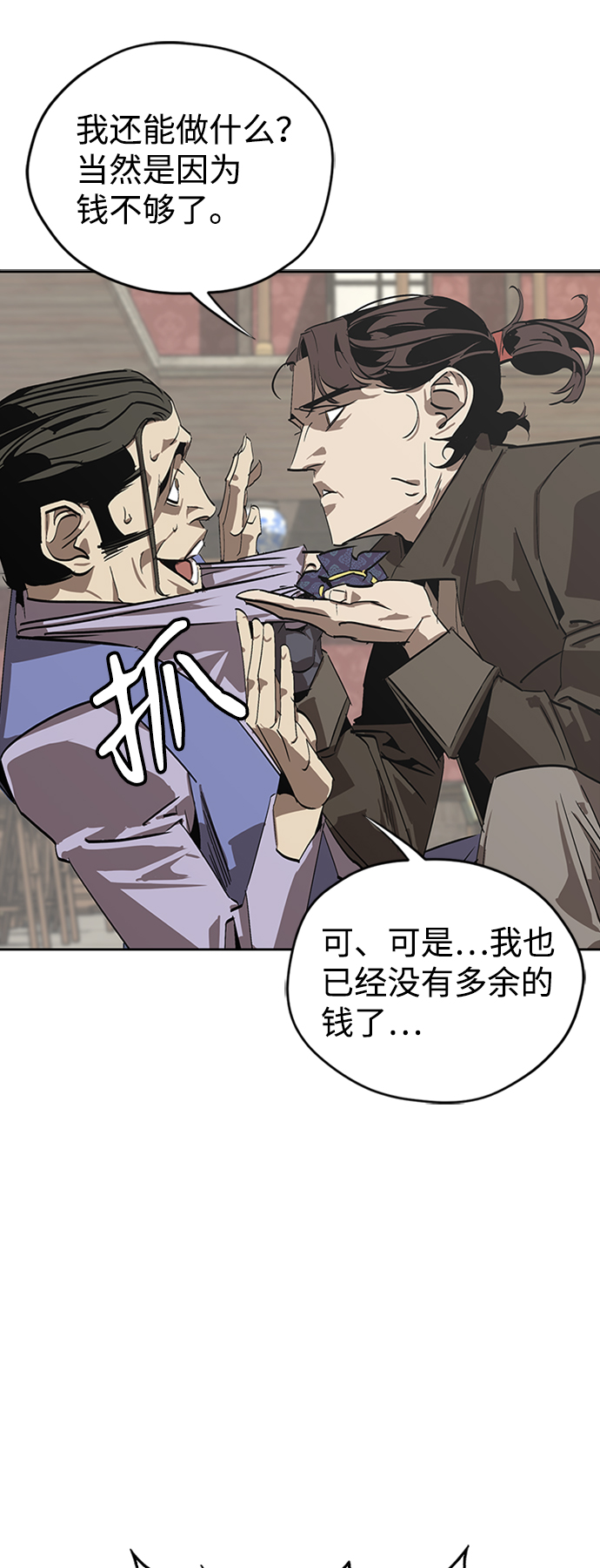 第1话95