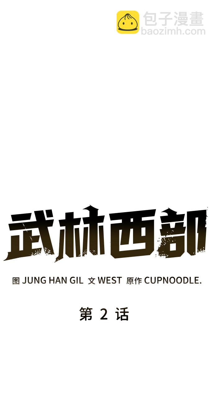 第2话1