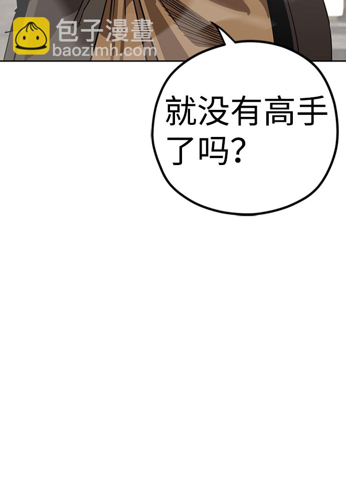 第2话102