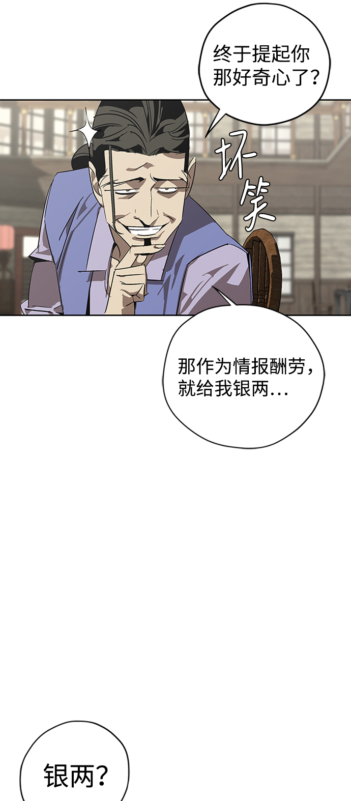 第2话15