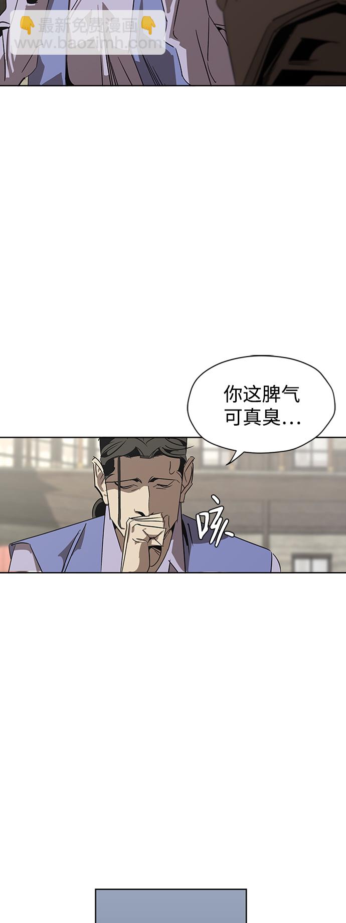 第2话17