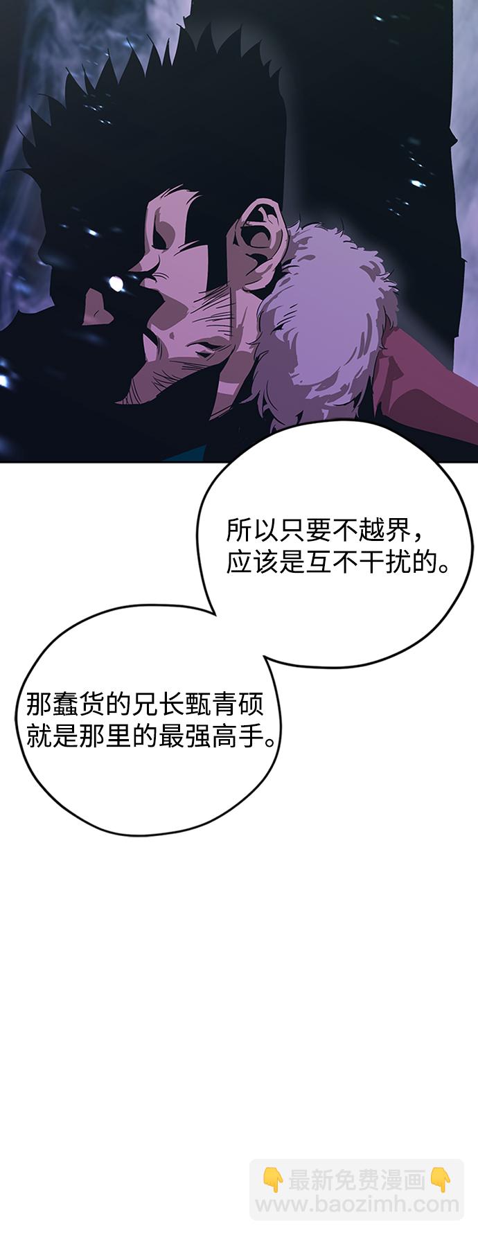 第2话19