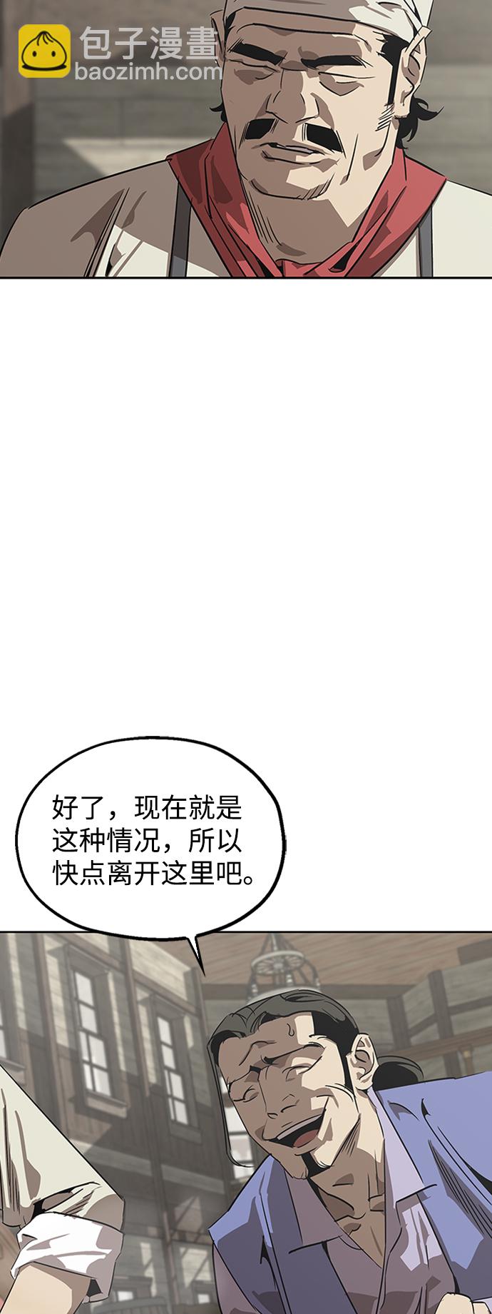 第2话30