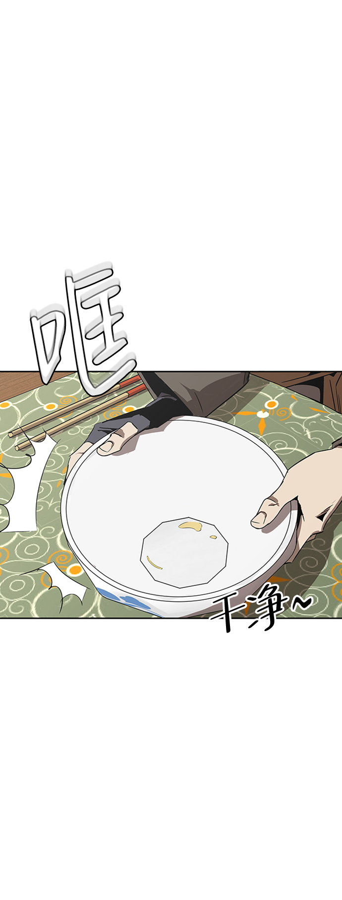 第2话34