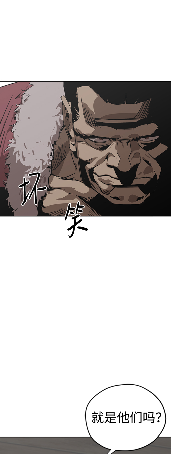 第2话43