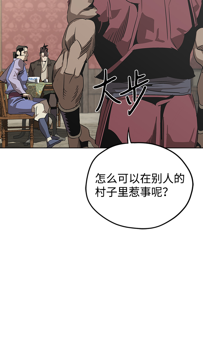 第2话48