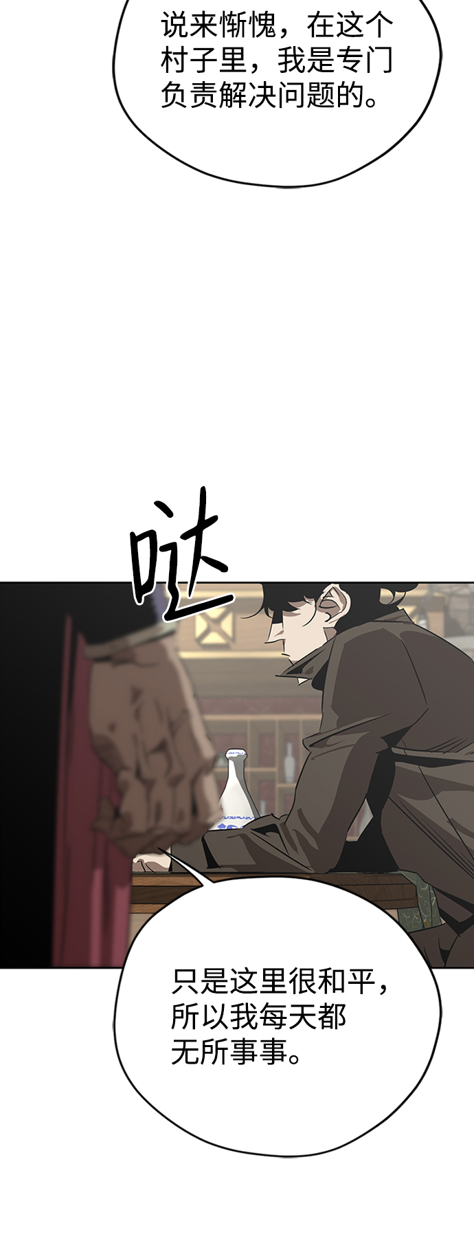 第2话63