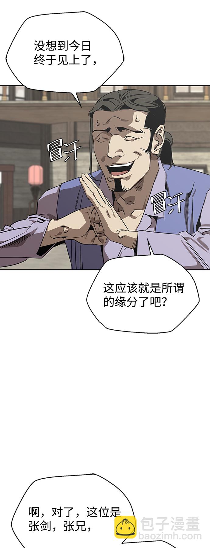 第2话69