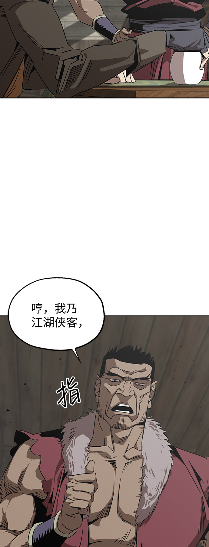 第2话79