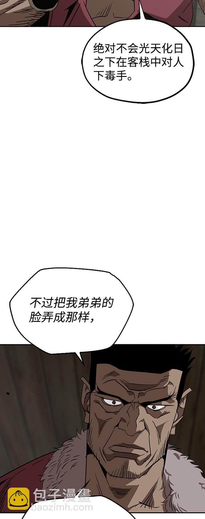 第2话80