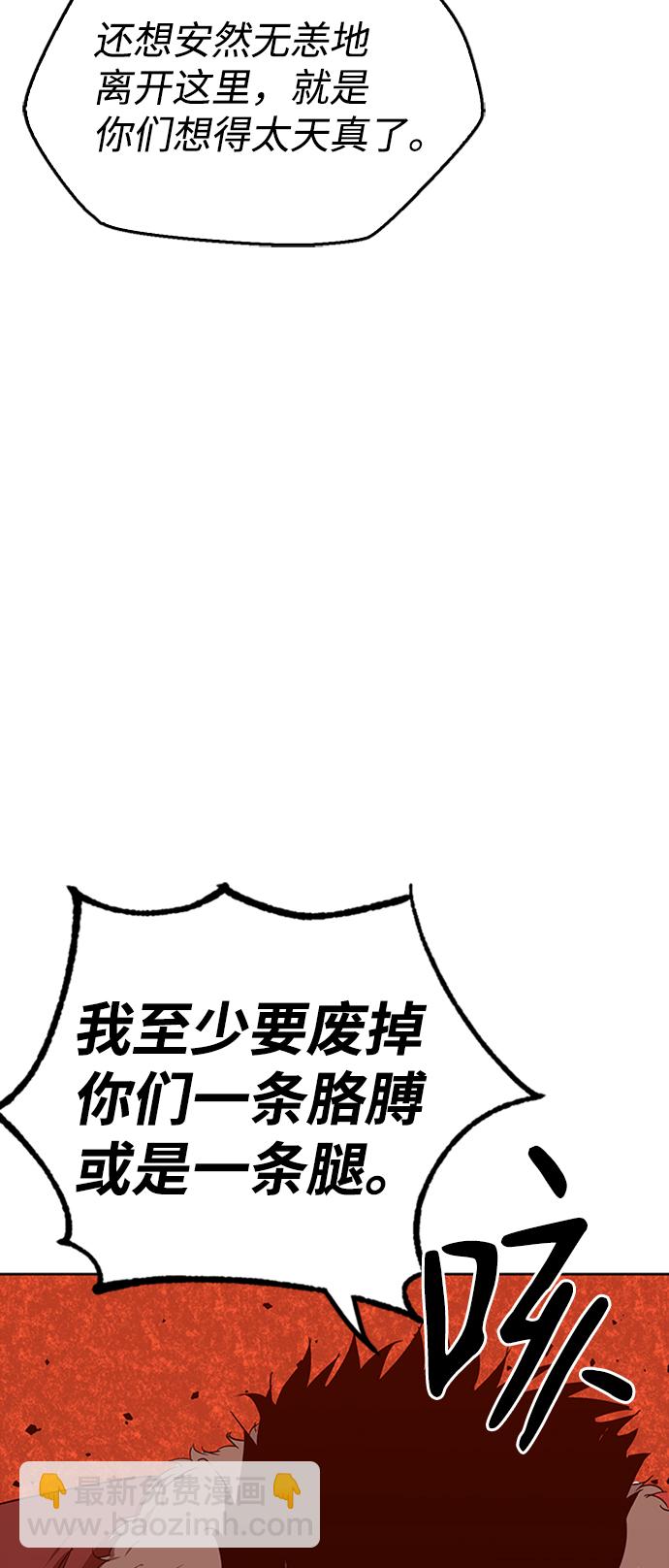 第2话81