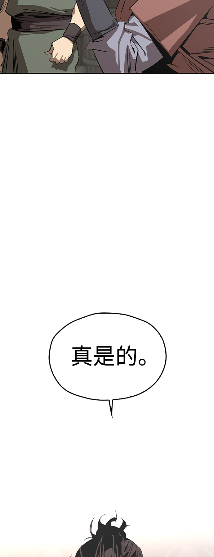 第2话84