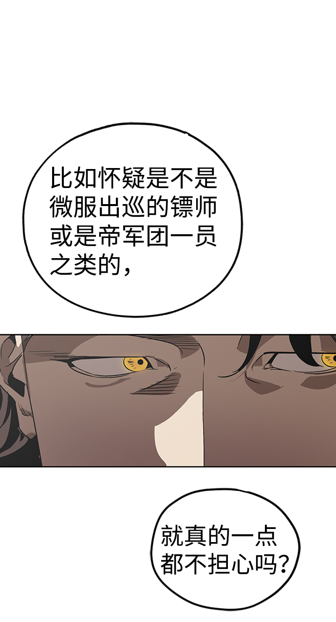 第2话86