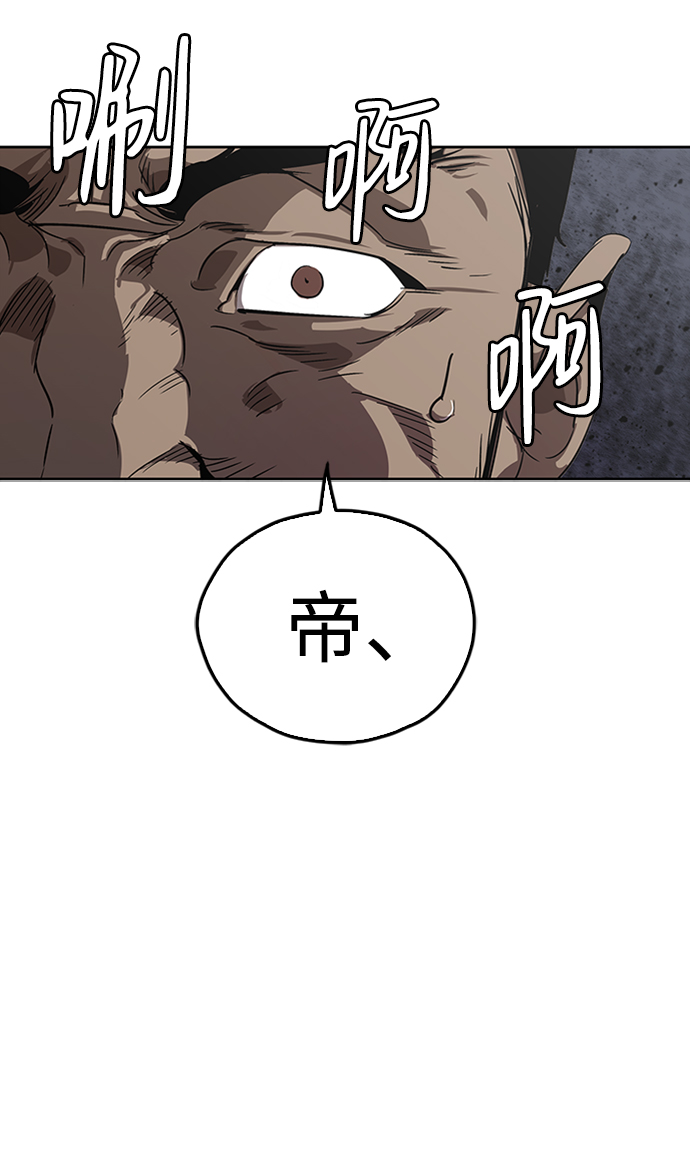 第2话87