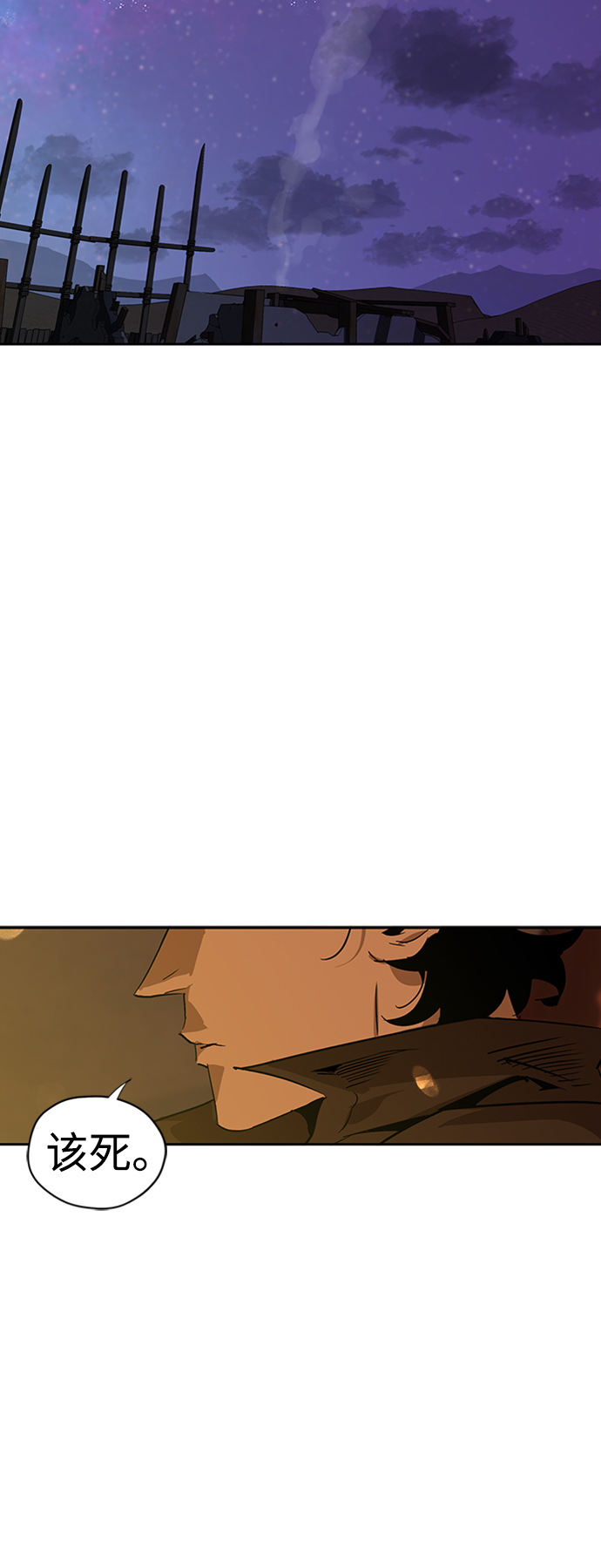 第3话101