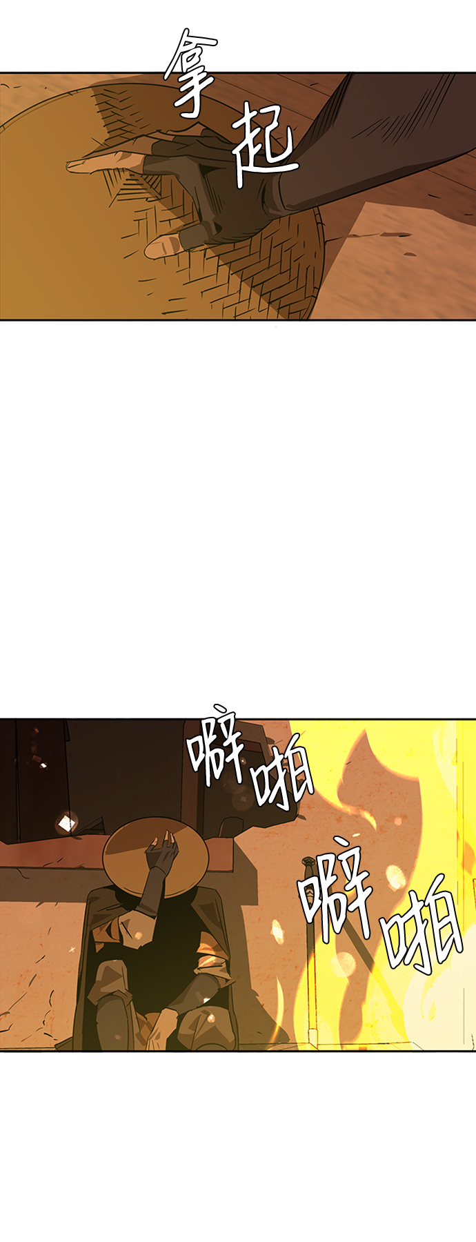 第3话106