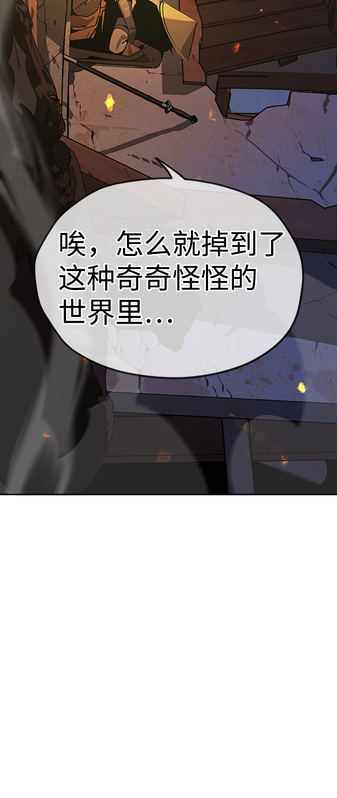第3话108