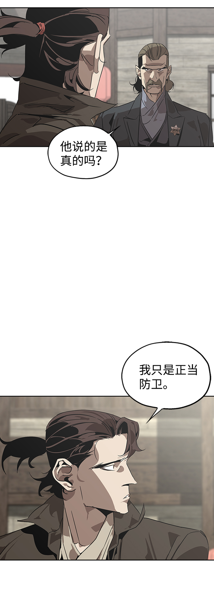 第3话12