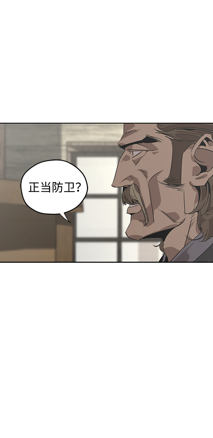 第3话13