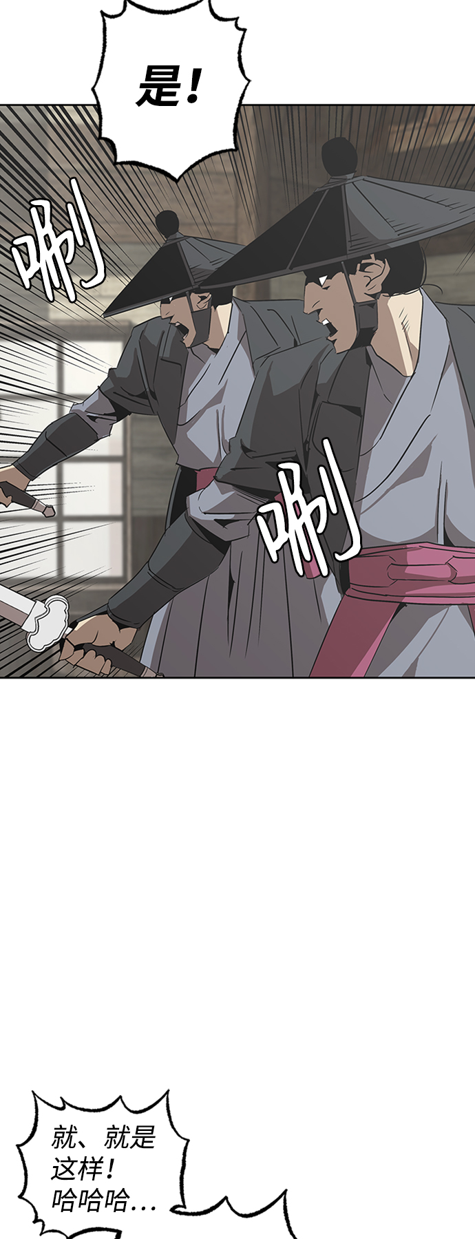 第3话22