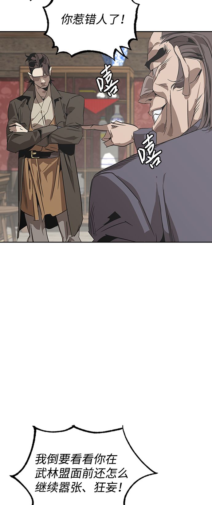 第3话23