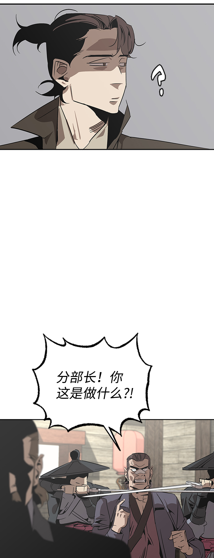 第3话27