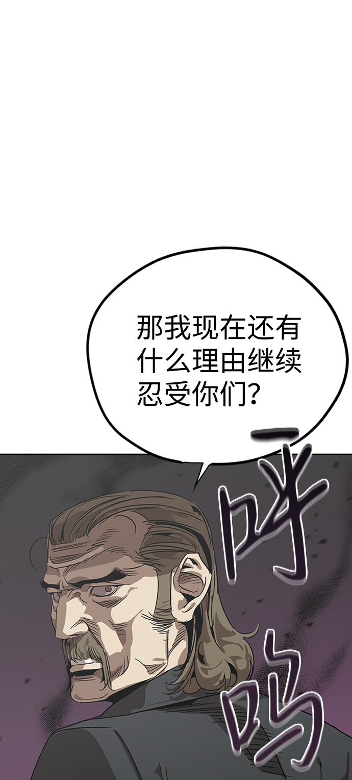 第3话29