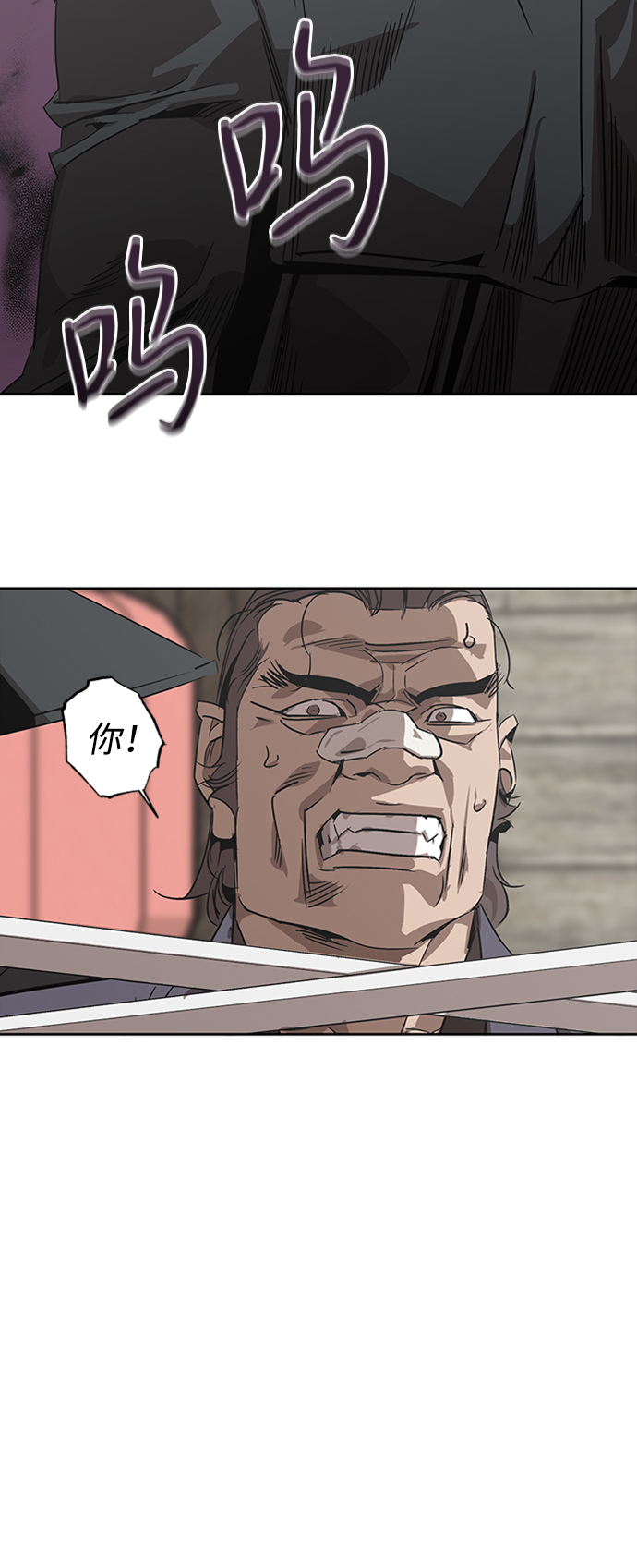 第3话30