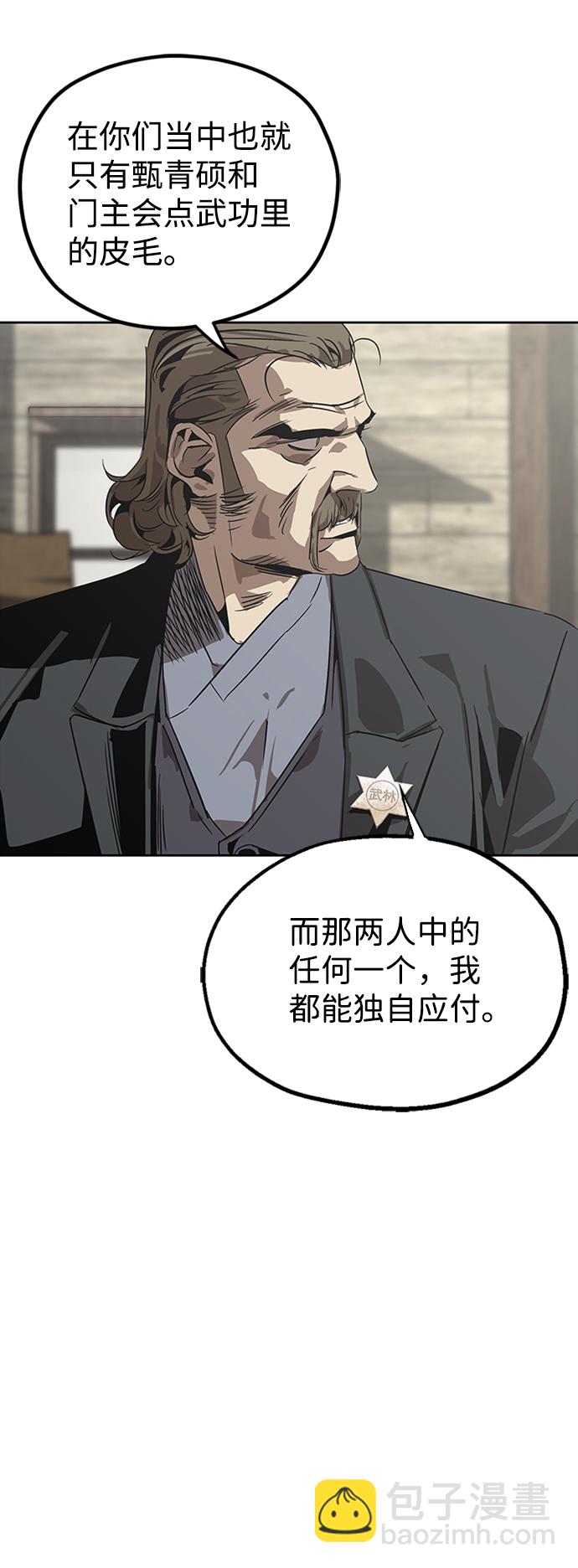 第3话31