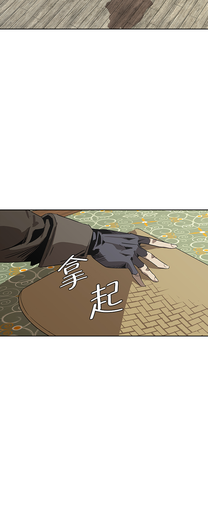 第3话39