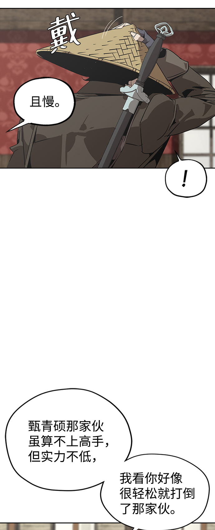 第3话40
