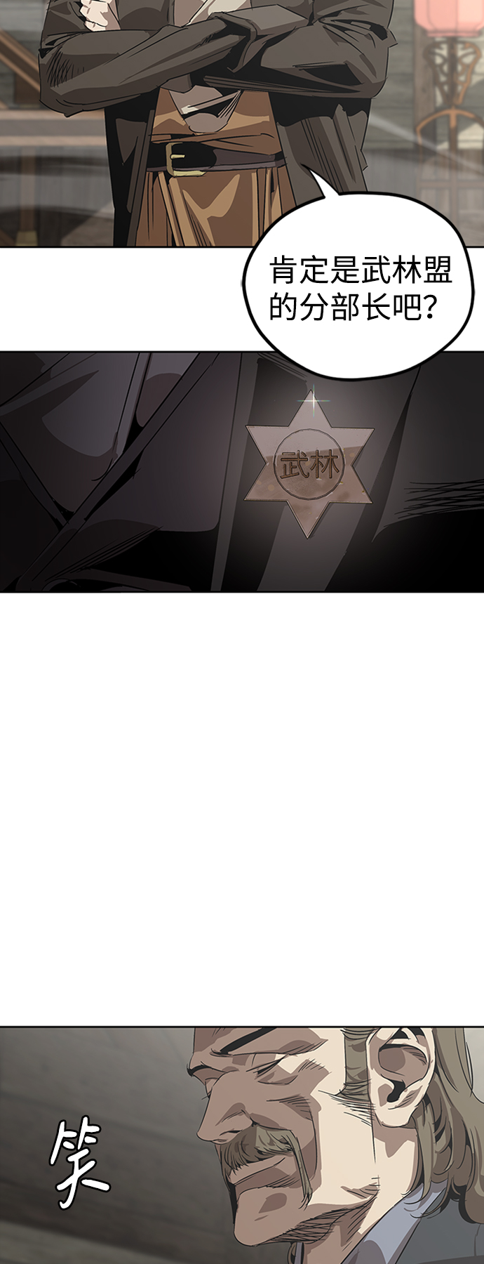 第3话5