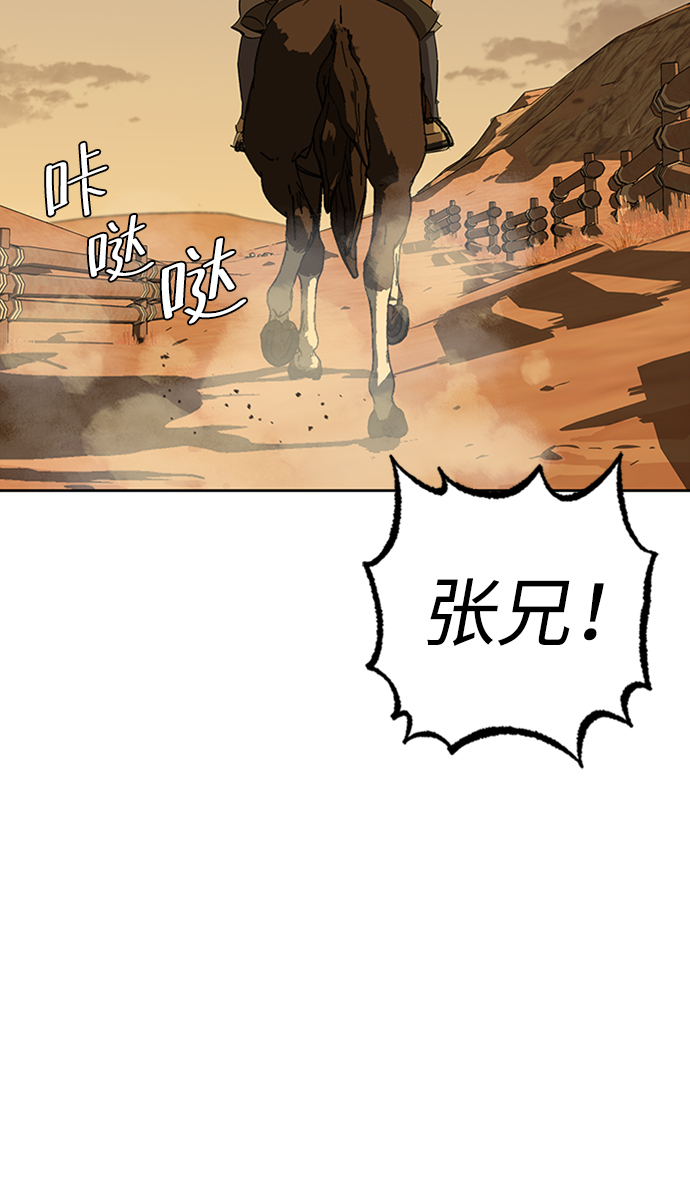 第3话54