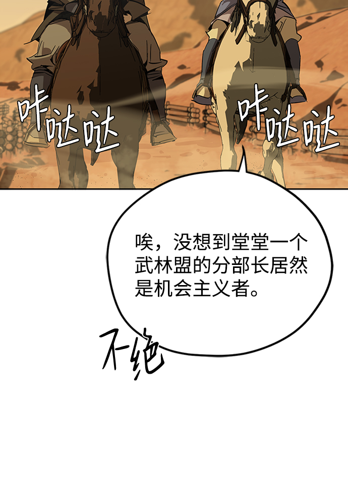 第3话60