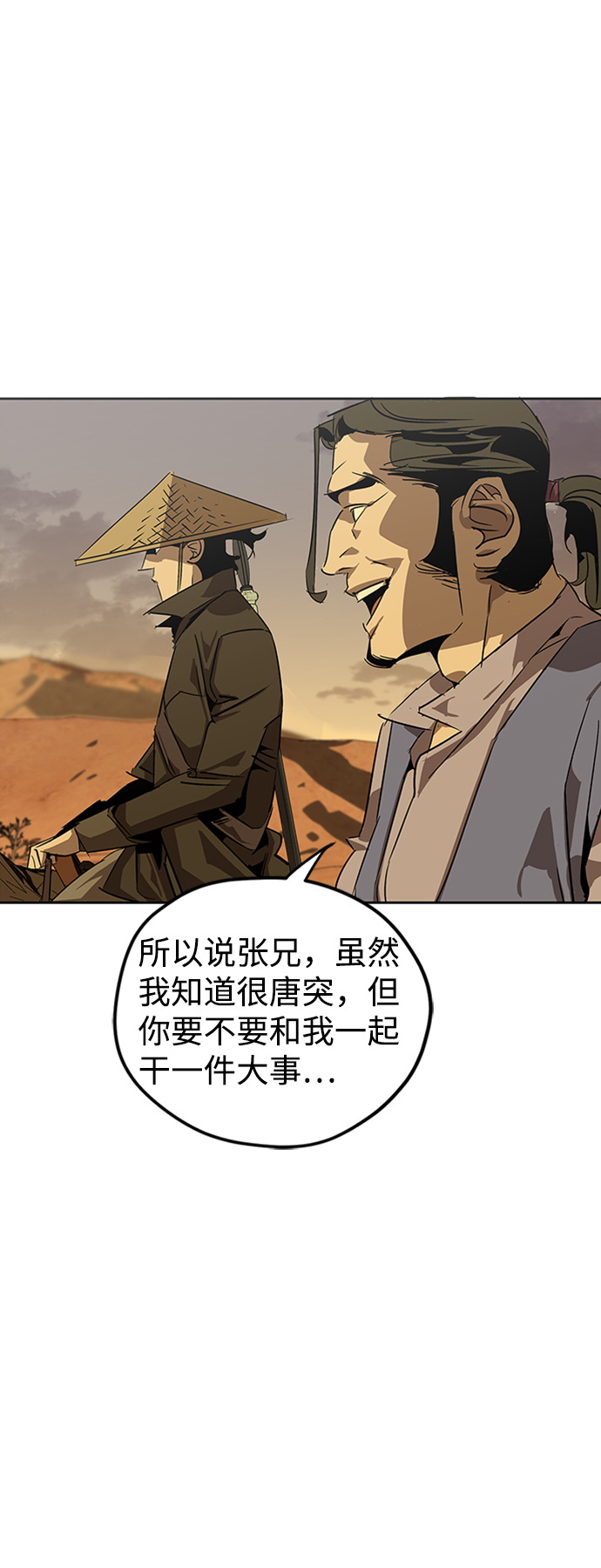 第3话63