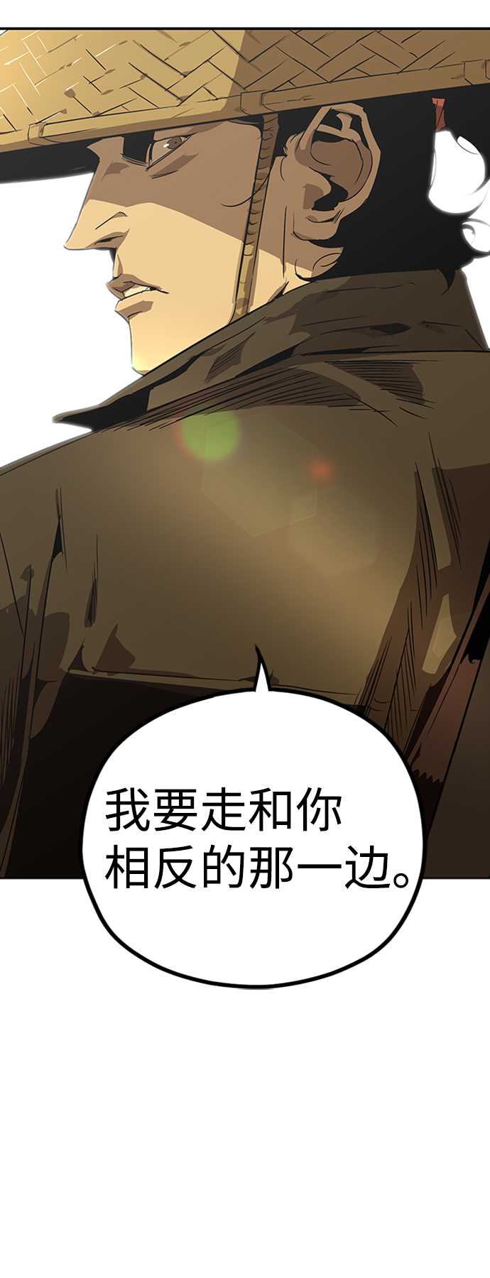 第3话66