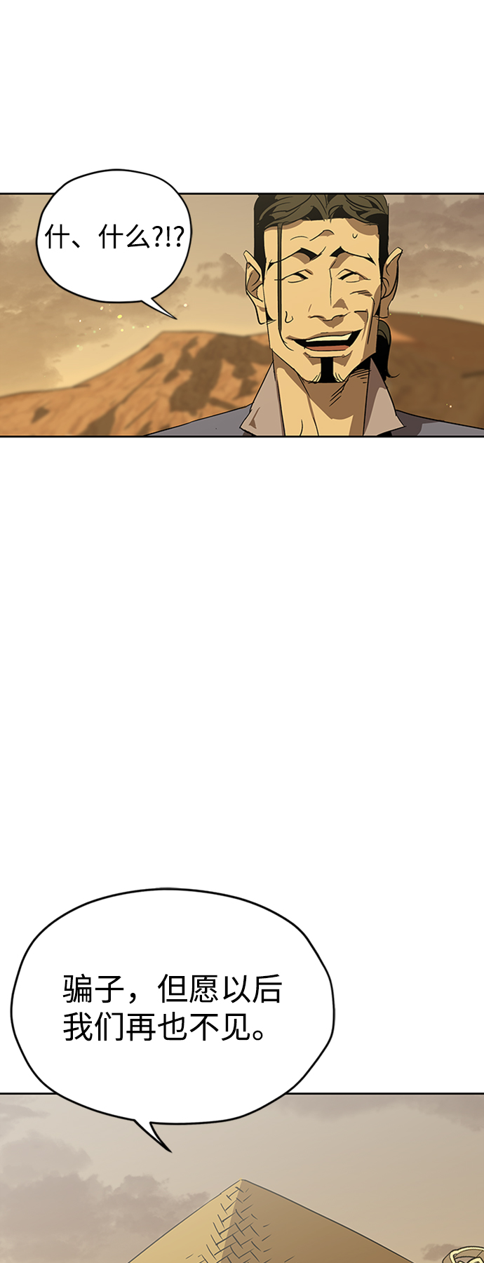 第3话67