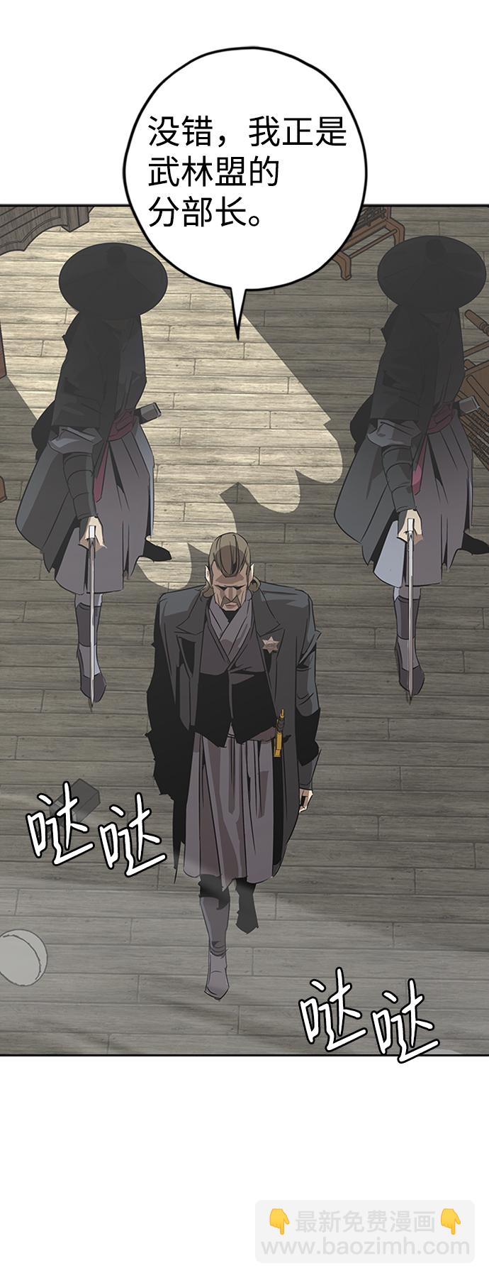 第3话7