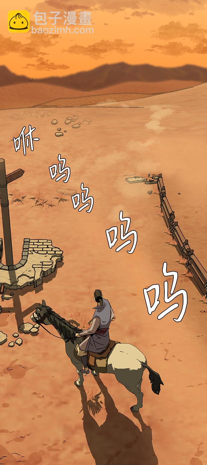 第3话74
