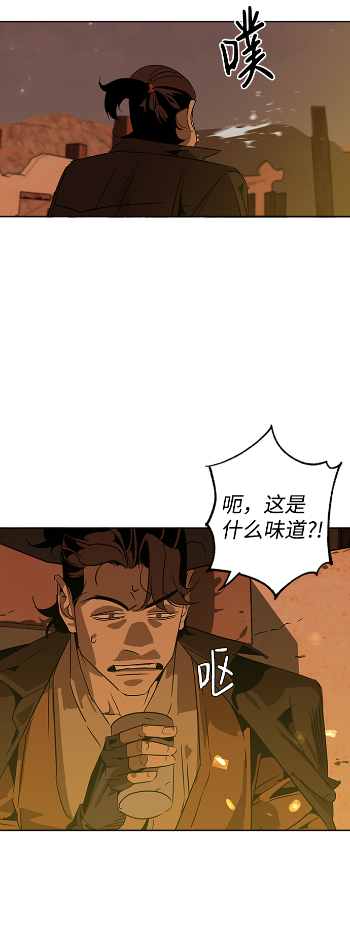 第3话79